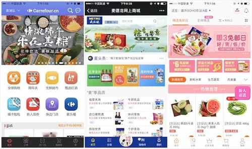 從左至右：家樂(lè)福、麥德龍、多點(diǎn)（物美）