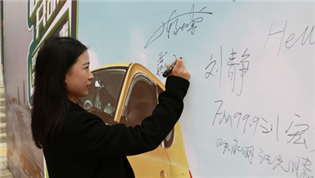 “同呼吸，共命運，我們要為空氣做點事”一步用車大科園店盛大開業(yè)