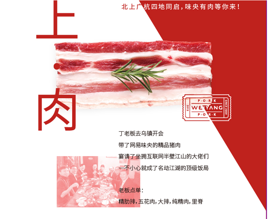 我們家的豬有個特別清新的名字叫“味央”，文藝人養(yǎng)文藝豬！
