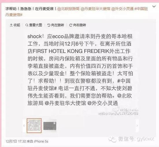 明星旅行糗事一籮筐 總有一個(gè)萌到你！