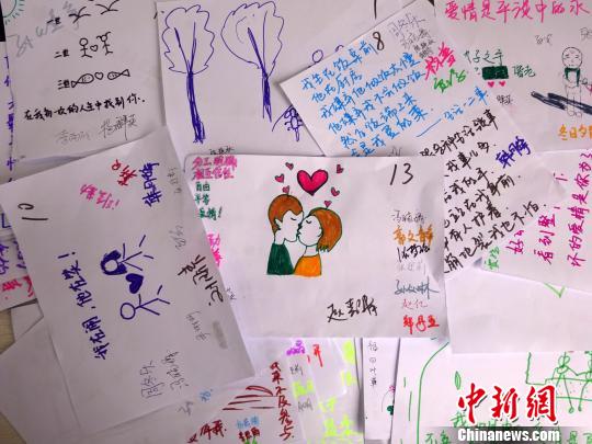 圖為學(xué)生以文字及圖片的方式表述“我的愛(ài)情自畫(huà)像”。 周小云 攝