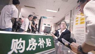 2020年成品住宅占八成 買房將有購房補貼？