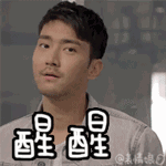 醒醒別做夢(mèng)，人家賣的貴著呢