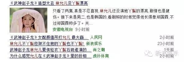 允兒招架不住古裝？韓國女星古裝LOOK一覽 誰贏了？