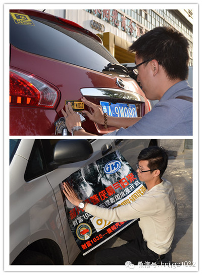領(lǐng)完車標(biāo)大家都開始分頭忙活起來，總結(jié)一下大概分為一下幾種，第一種，像這兩位男士，男人扛起整片天