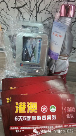 豐厚的獎(jiǎng)品（港澳游6天5夜旅游券、u盤、遮陽傘奧斯卡汽車影院電影票等）