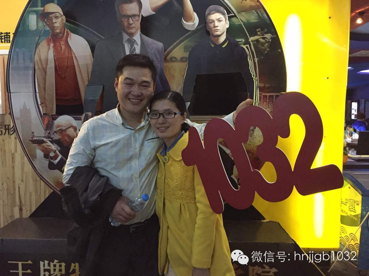 伊人在懷，小伙都要笑出聲了呢！讓1032見證你們的幸福吧！