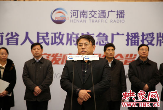 省委宣傳部副部長、省新聞出版廣電局黨組書記、局長朱夏炎致辭并對應急廣播未來工作提出了要求。