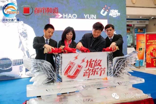嘉賓為2015河南首屆優(yōu)放音樂節(jié)雕塑注入紅酒，寓意似火激情