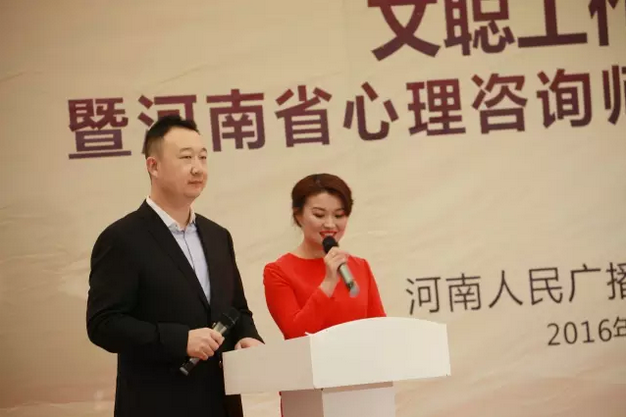 主持人文聰、楊沂
