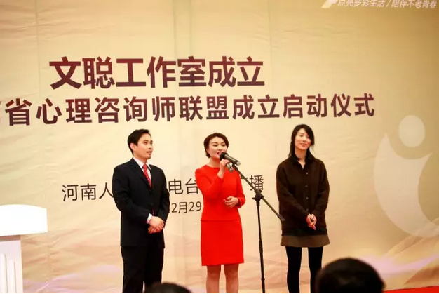 《文聰時間》團(tuán)隊：高翔、文聰、卜瑜