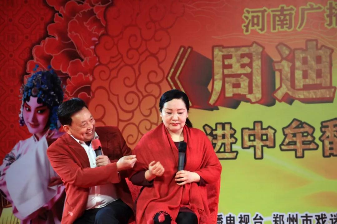 小品 “月下相會” 漯河豫劇團 王帥紅、邢克習