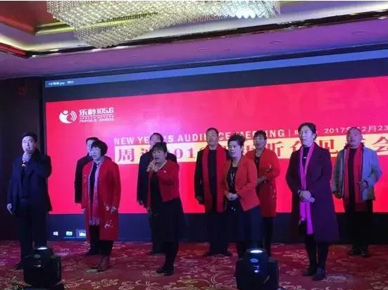 戲迷原創(chuàng)——戲歌《周迪有戲》，拉開了見面會的大幕