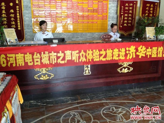 情滿六一，香溢端午！認(rèn)中藥，裝香囊！