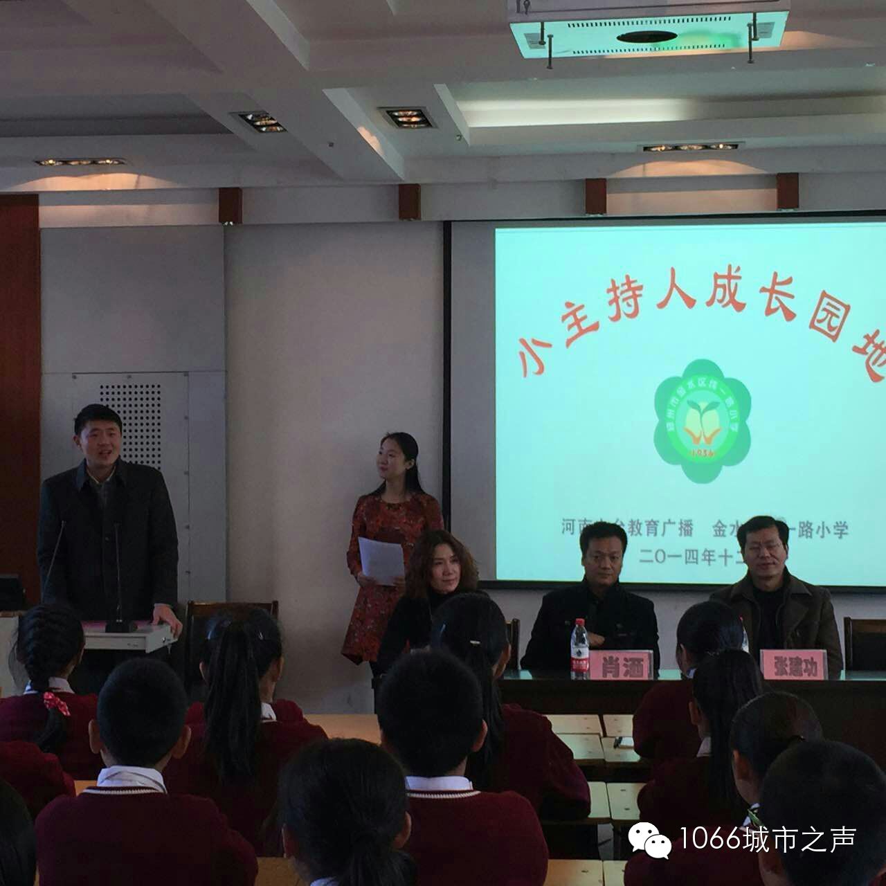 雙方領(lǐng)導(dǎo)講話，同學(xué)們聽(tīng)得都好認(rèn)真??！