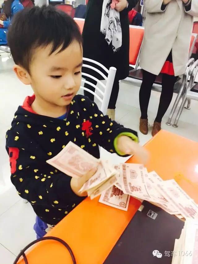 我有好多錢，也來炫個富！