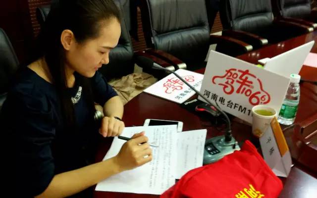 這一環(huán)節(jié)由我們1066的人氣美女主播子楊主持，認(rèn)真的子楊是不是超級(jí)美麗呢。