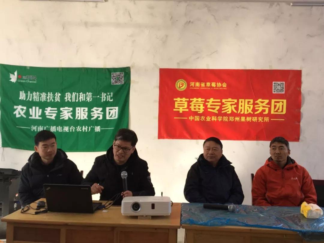 草莓專家團周厚成（左二）、李亮杰（左一）、杜小亮（右一）與農(nóng)戶互動