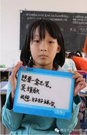 想要一套毛筆，我想好好練字——吳娛歌