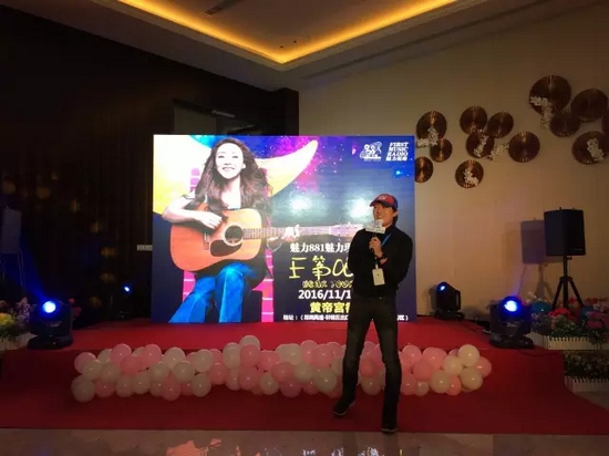 魅力881河南音樂廣播DJ雨晨先來(lái)暖個(gè)場(chǎng)