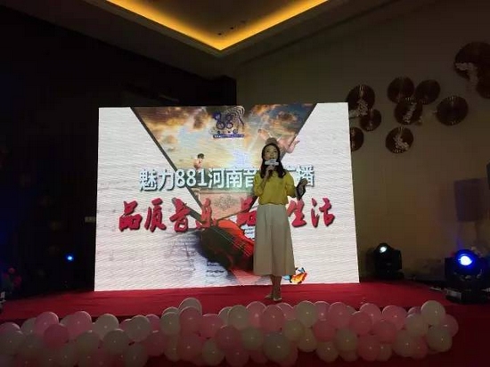 魅力881河南音樂廣播DJ小糖靚麗登場(chǎng)