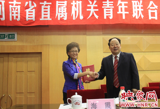 省青聯(lián)副主席、央視主播海霞被受聘為本屆省直青聯(lián)名譽(yù)主席。