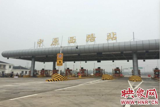 8月底中原西路站開(kāi)通，從西三環(huán)上高速僅需15分鐘