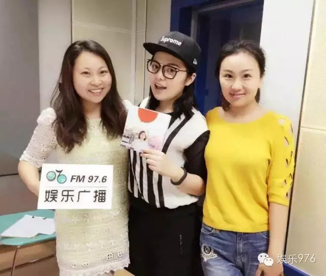 976嘉賓&DJ合影，丁蘭、劉思涵、小魚兒