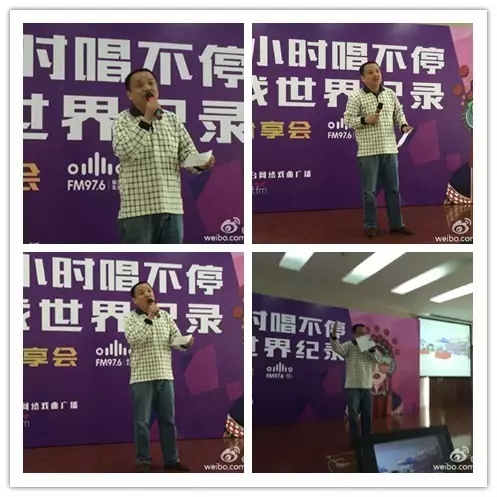 河南藝術(shù)中心主任助理、河南省廷聚唐派戲曲藝術(shù)文化中心秘書長賈高峰現(xiàn)場作詩分享挑戰(zhàn)心情