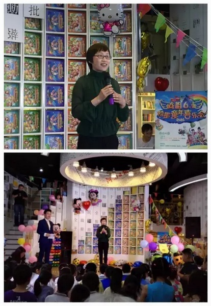 主辦方代表娛樂(lè)976副總監(jiān)張彤送上六一祝福，講述戲曲情懷