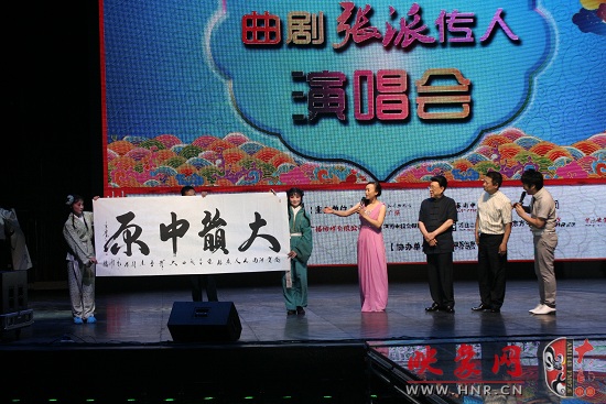 著名畫家、旅法畫家呂少華書寫“大韻中原”贈(zèng)送與河南電臺(tái)戲曲廣播