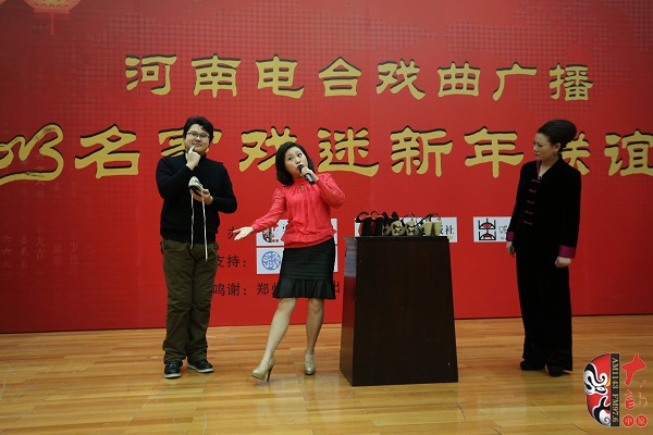 戲曲廣播主持人王唯、曉琴、丁蘭、李鋮及鄭州市曲劇團優(yōu)秀演員張娜共同表演的小品《賣鞋》