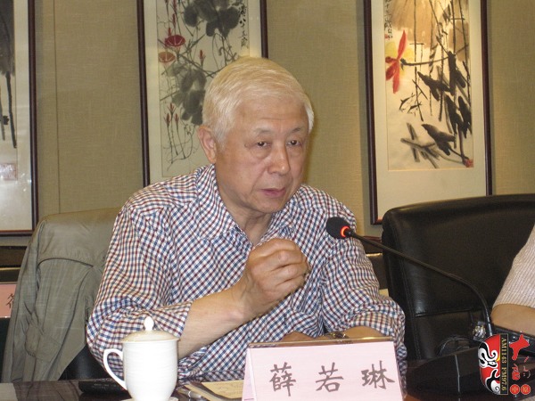 中國(guó)戲曲學(xué)會(huì)會(huì)長(zhǎng)、中國(guó)藝術(shù)研究院原副院長(zhǎng)、研究員薛若琳