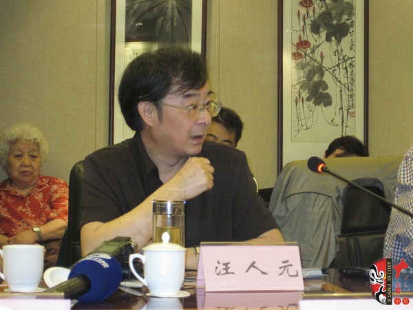 中國(guó)戲曲音樂(lè)學(xué)會(huì)副會(huì)長(zhǎng)、江蘇省劇協(xié)主席汪人元
