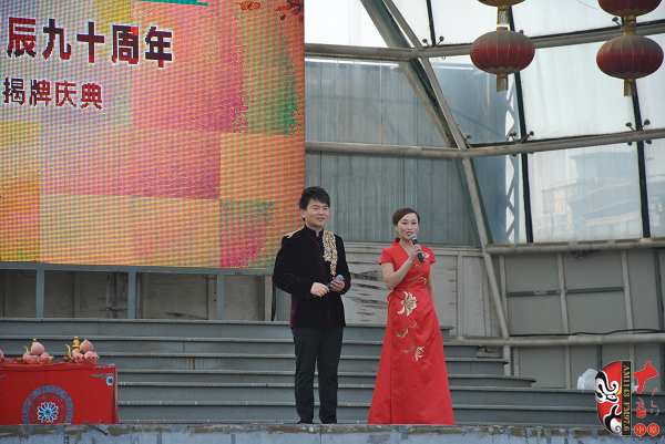 主持人：河南電臺戲曲廣播副總監(jiān)張彤（右）、著名戲曲節(jié)目主持人、戲曲廣播當家小生月陽（左）