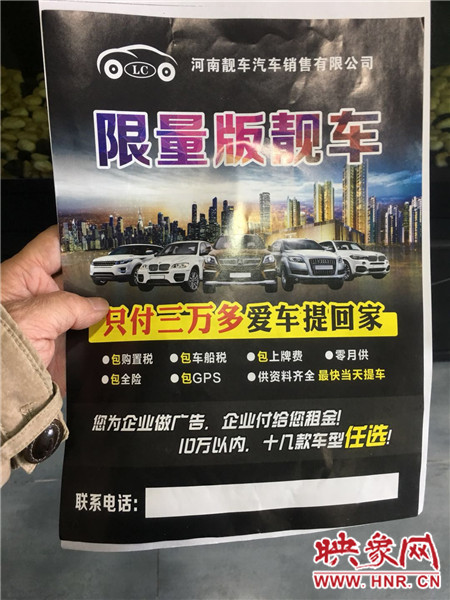 買(mǎi)車(chē)者就是被這個(gè)廣告忽悠了