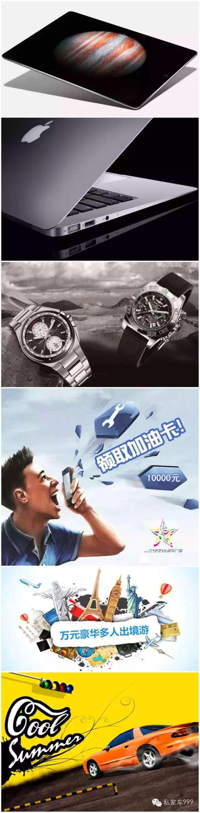 獎品圖片僅供參考，具體獎品以當天公布為準