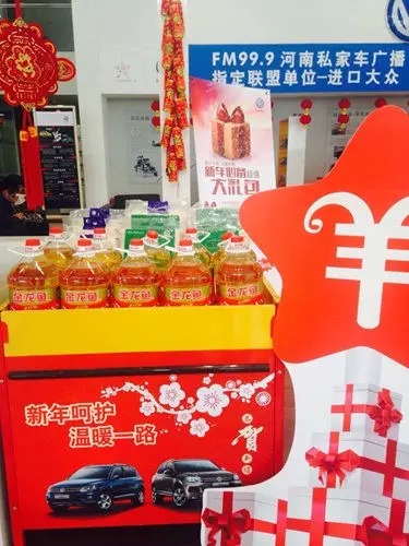 過什么情人節(jié)，趕緊備年貨才是正理！