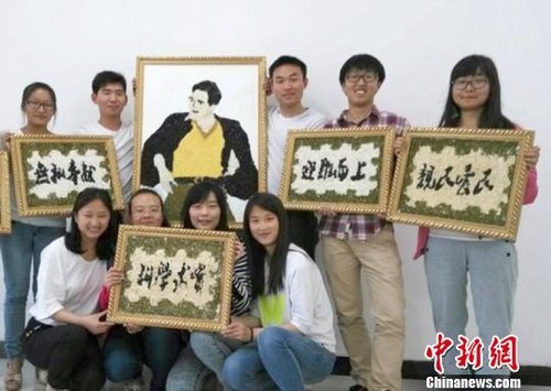 大學(xué)生們?yōu)榧o(jì)念焦裕祿，用黑豆、綠豆、大米等糧食在硬紙板上創(chuàng)作的糧食畫