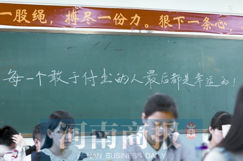 大批高考沖刺標語涌現，看看誰最有才