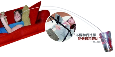 懶得拿水杯,用上超長(zhǎng)吸管。懶得舉電腦，支架來(lái)代勞