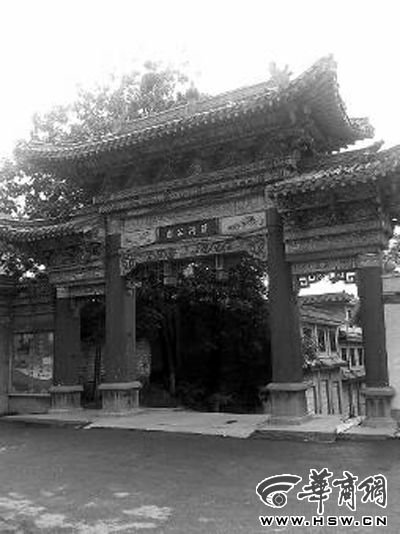 7月2日清早，晨練的人在三原縣城的清河公園內(nèi)發(fā)現(xiàn)了劉強(qiáng)的尸體