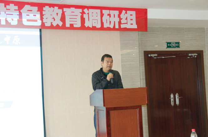 河南省校園足球?qū)＜椅瘑T會(huì)副主任、足球功勛教練王隨生