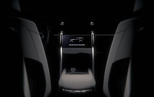 路虎發(fā)現Vision概念車預告圖