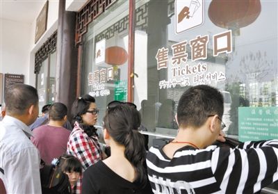 去年4月，游客在江西省婺源縣某景區(qū)購票