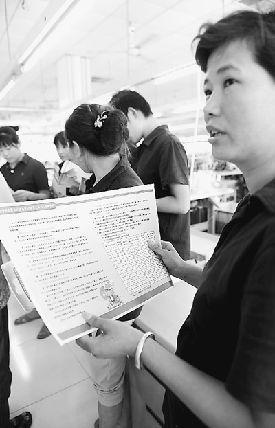 一名在浙江平湖打工的安徽籍務(wù)工人員咨詢城鄉(xiāng)居民社會養(yǎng)老保險政策。陳彬攝