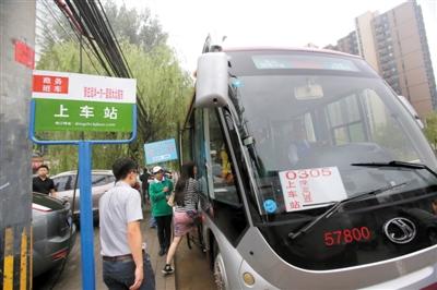 9月9日，定制公交線路正式通車運(yùn)營，乘務(wù)人員正在迎接第一批乘客。記者 王貴彬 攝