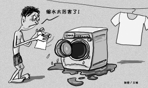 信用卡手續(xù)費(fèi)下調(diào)在即 誰將成為買單者？