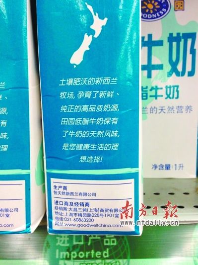 目前在售的多美滋奶粉均與問題奶源無關(guān)。成希 攝