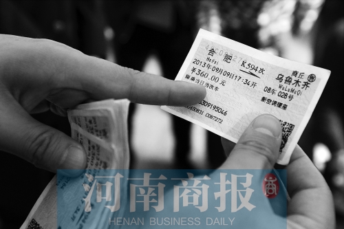 兒童票上的身份證號(hào)、票價(jià)等信息經(jīng)挖補(bǔ)、修改后，被當(dāng)做成人票倒賣 河南商報(bào)記者 鄧萬(wàn)里/攝